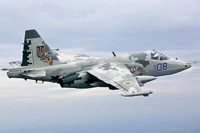    Су-25М1 ВСУ ©Ministry of Defense of Ukraine Wikipedia.org