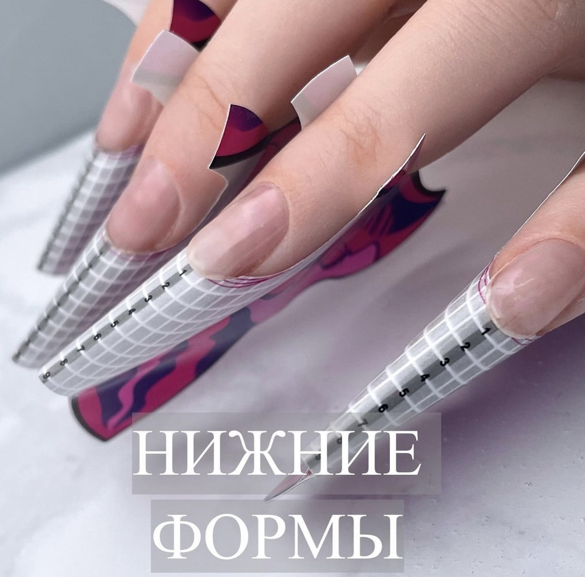 Формы и типсы для наращивания – купить в Казахстане | Profline - nail shop..