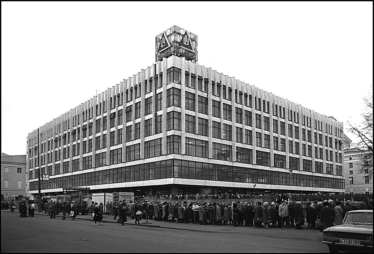 Архитектура перестройки. ЦУМ Москва 1990. ЦУМ В 1980 Москва. ЦУМ Москва в 90 -. Старый универмаг ЦУМ 1990.