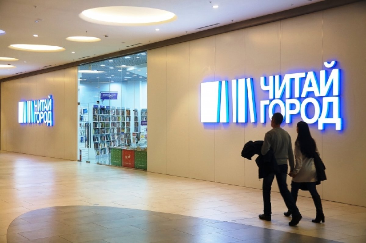    Книжные магазины поддерживают трафик покупателей в торговых центрах