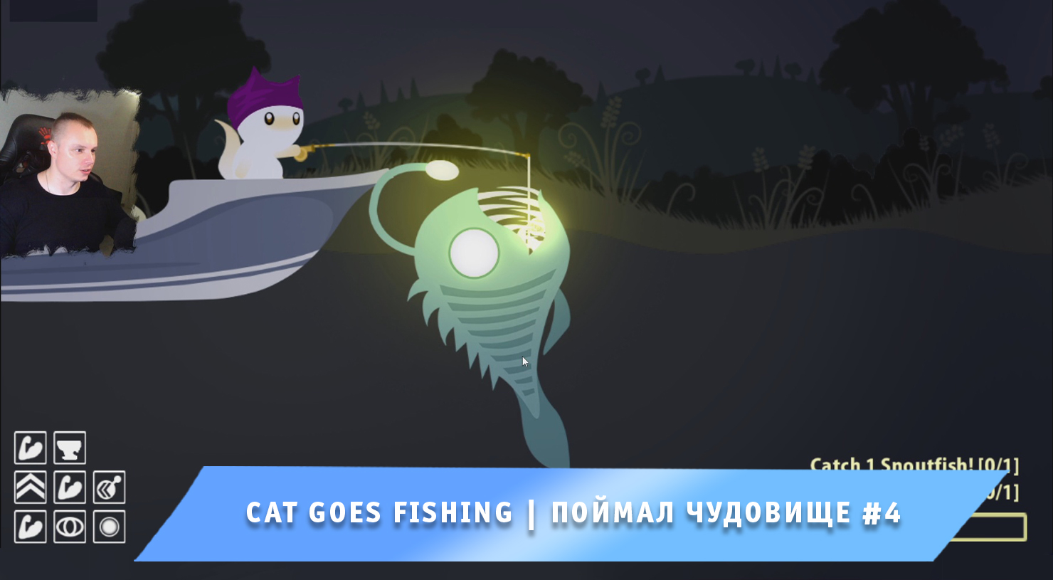 Cat Goes Fishing ➤ Поймал чудовище #4 ➤ Прохождение игры Кет Гоус Фишинг |  MaxiplayTV | Дзен