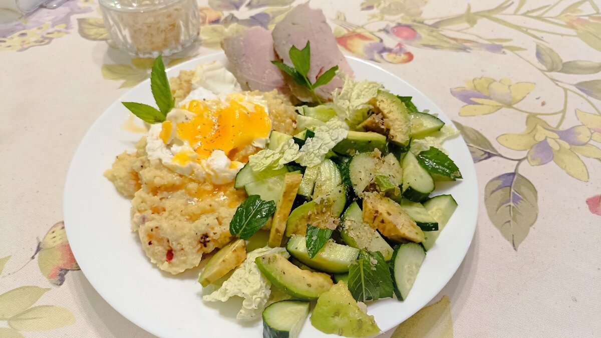 Завтрак от Ольги З.: каша пшенная, яйцо пашот, салат с авокадо, пекинской капустой и зеленью, пара ломтиков домашней буженины.