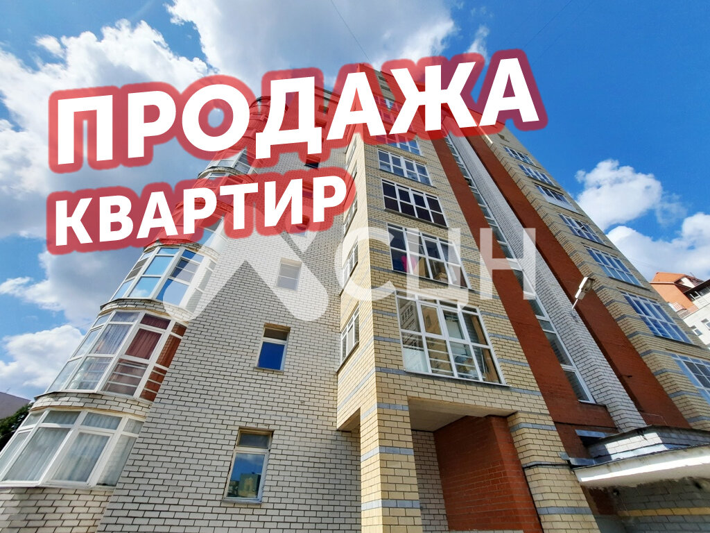 Продажа квартир Саров: Эксперт по недвижимости