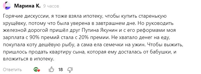 Бедный сын и... кот