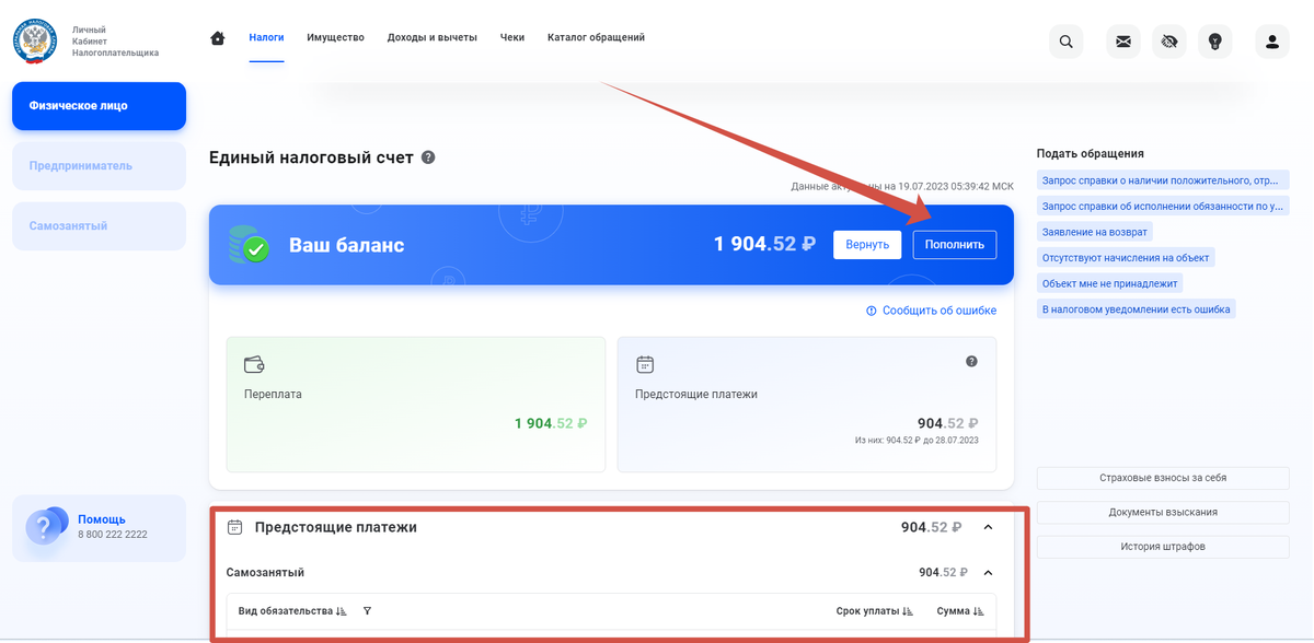 Скрин автора