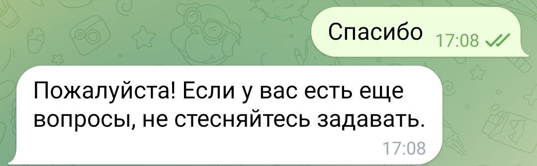 Скриншот диалога с GPT 3.5 and Midjourney