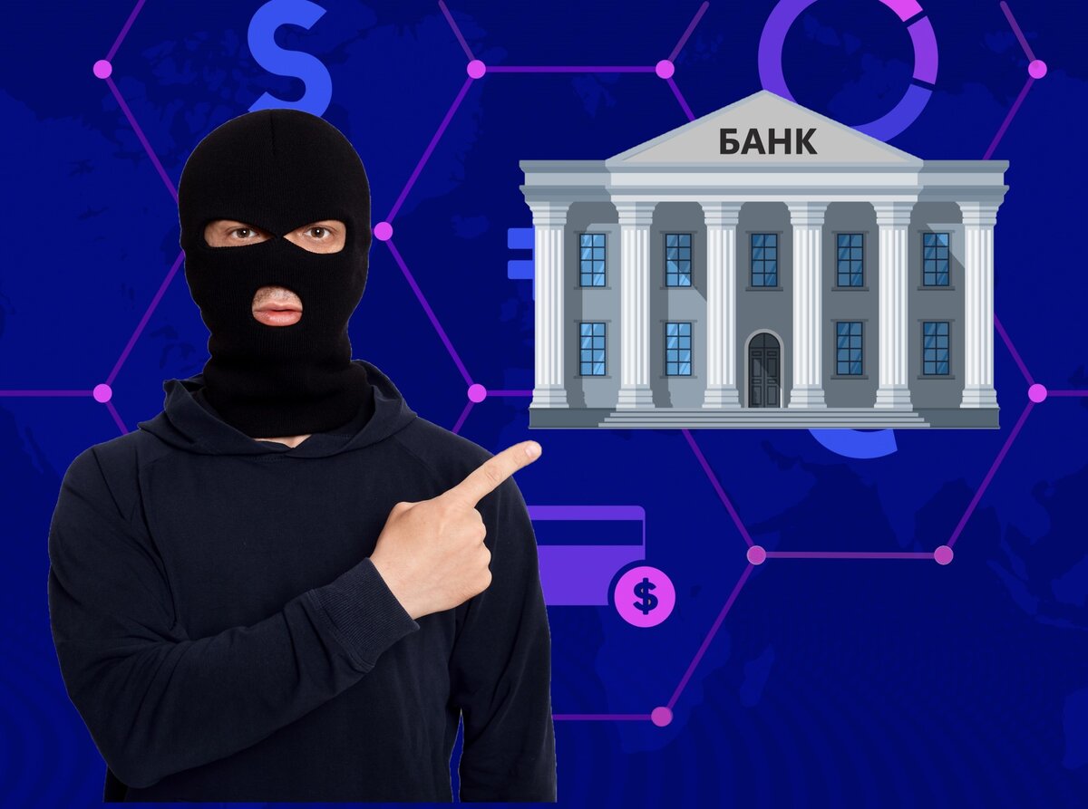 Друзья, в середине июля Госдума в 3-м чтении приняла закон о возврате средств, похищенных мошенниками. По этому закону банки должны будут вернуть похищенные деньги в течение 30 дней.