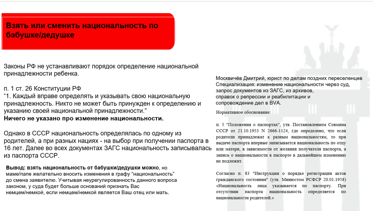 Люди с разной внешностью. Кардинальные изменения. Свидетельство о рождении ссср. Янковская ринопластика. Свидетельство о рождении 1993 года.