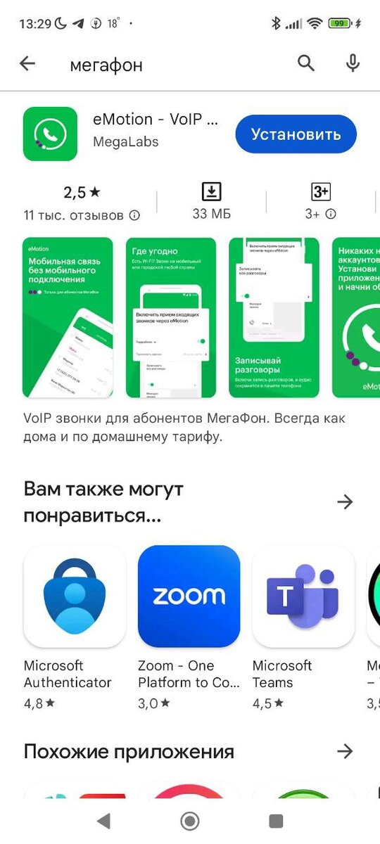 -2