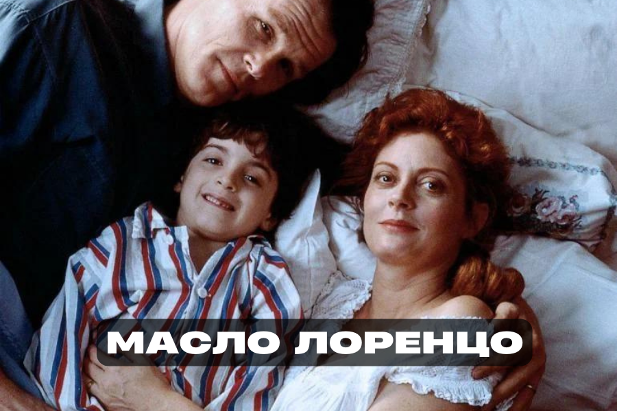 Жанр: драма, биография. Страна: США, 1992 г.