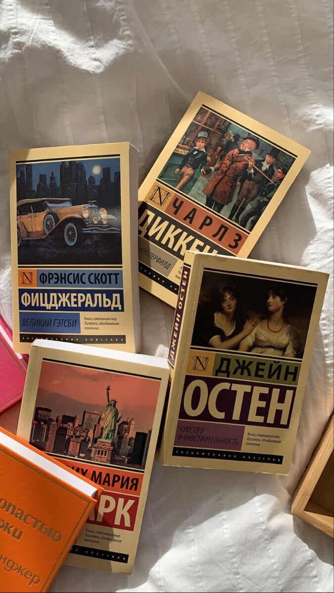Френсис Фицджеральд «Великий Гетсби», Джейн Остен «Чувство и чувственность»,  Чарльз Диккенс «Дэвид Копперфилд», Эрих Мария Ремарк «Земля обетованная», Джером Селинджер «Над пропастью во ржи». 