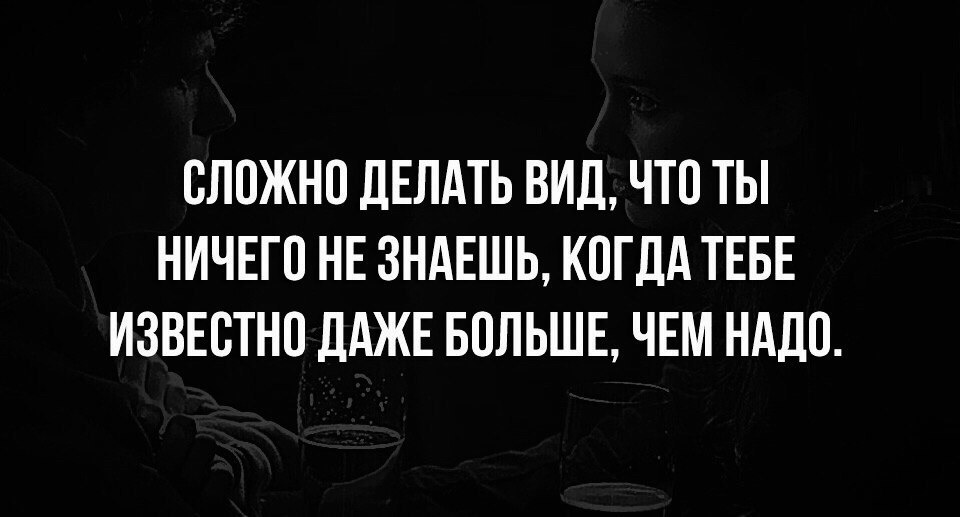 Так хочется многое сказать. Статусы про родных людей. Важные слова в жизни. Стихи которые никто не знает. Обидно статус.