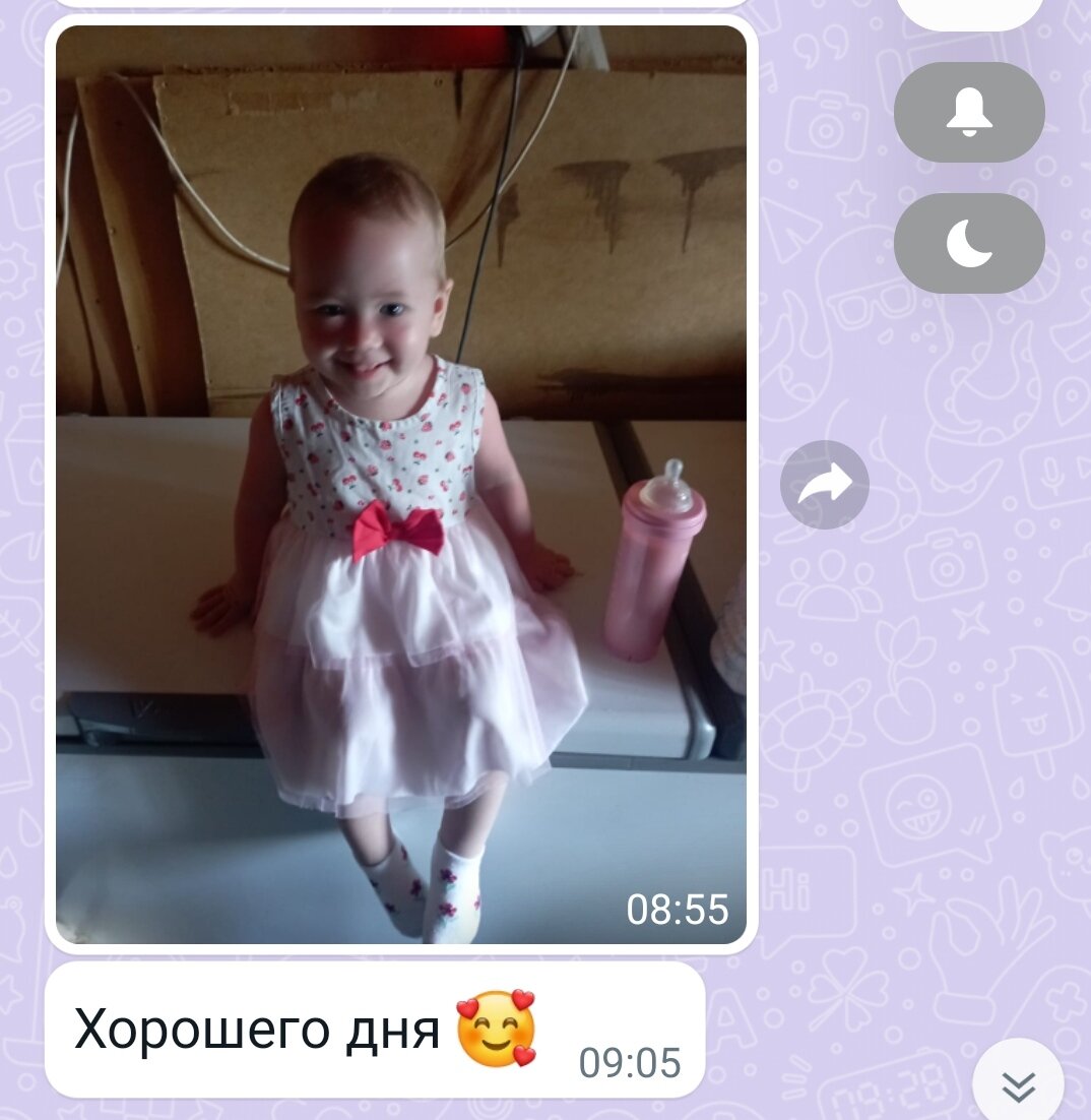 Сообщение прислала старшая дочь, а на фото младшая внучка Кирюша. 