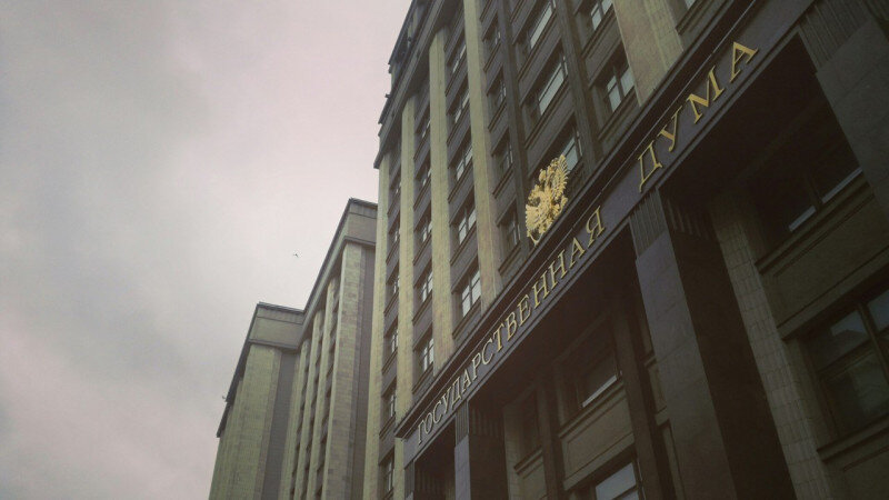     Госдума. altapress.ru
