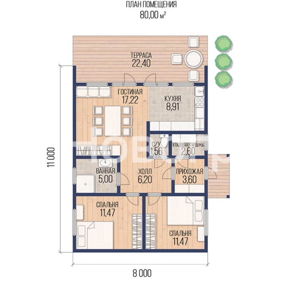 Строительство дома в Крыму и Севастополе