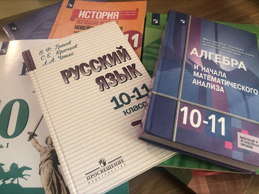 C 2019 учебники. ЕГЭ начало пути. Струмпы 2015 учебник