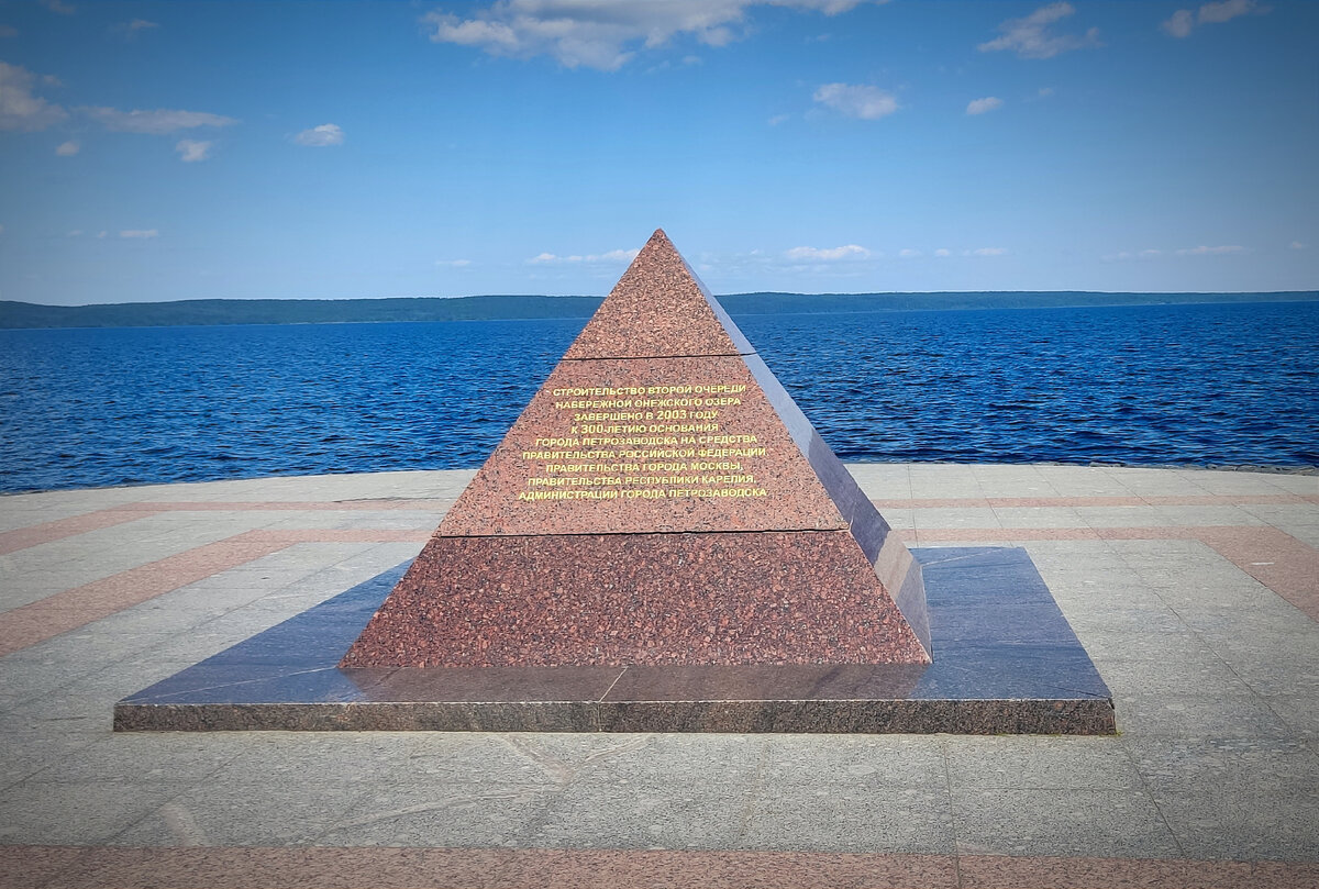 Пирамида, приуроченная к 300-летию Петрозаводска и окончанию строительства набережной на Онежском озере