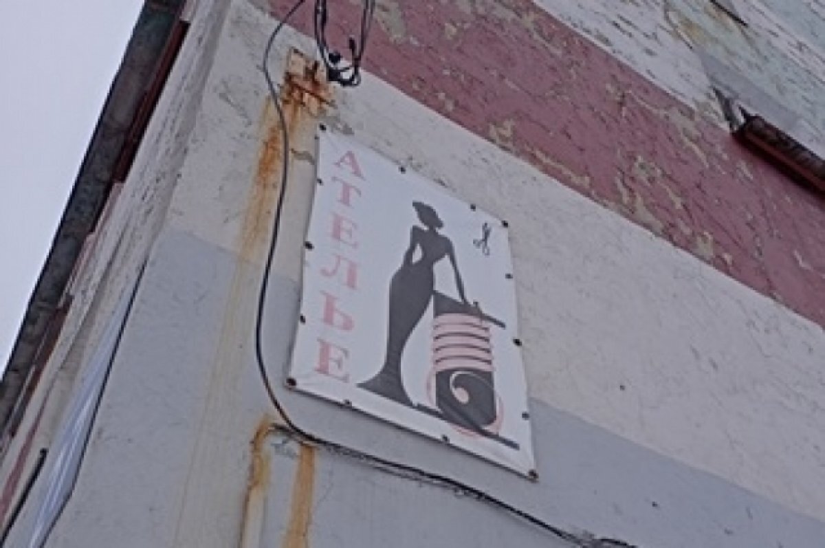    В Мурманске ищут владельцев рекламных конструкций с нарушениями