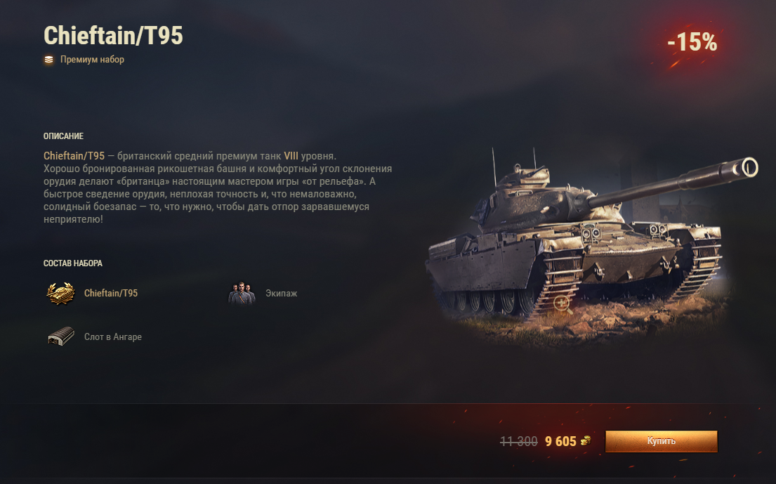 Меня терзают смутные сомнения...