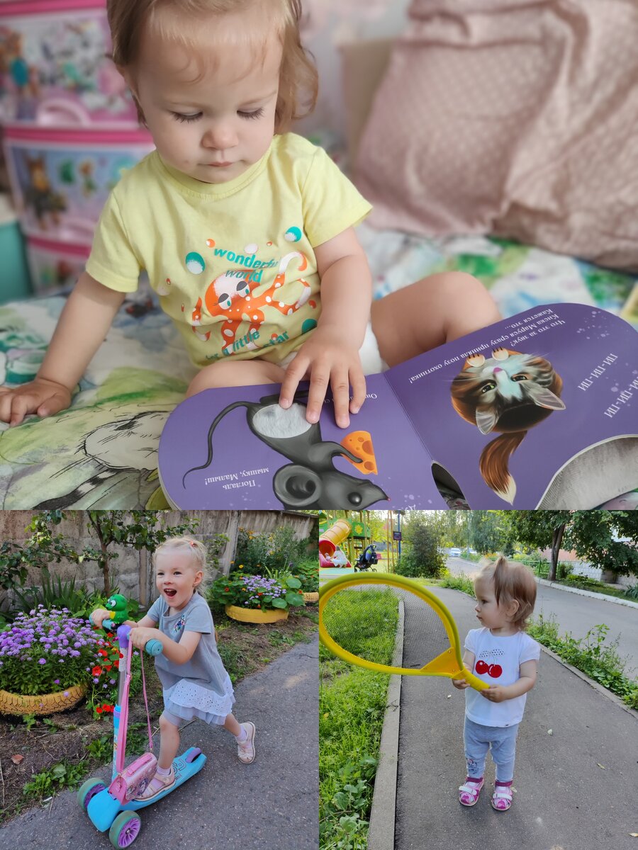 Фотоколлаж понедельника