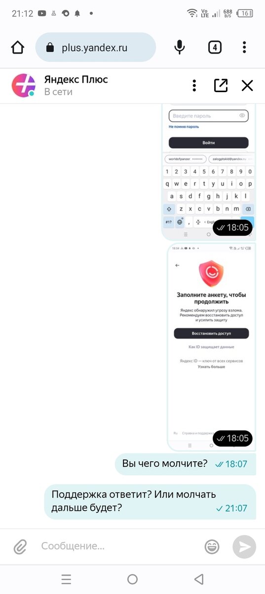 Листайте вправо, чтобы увидеть больше изображений