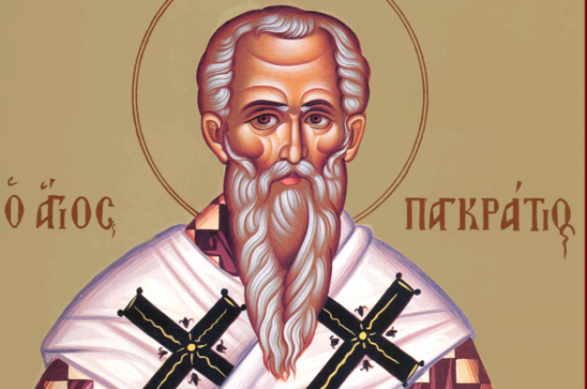    Cвященномученик Панкратий Тавроменийский.