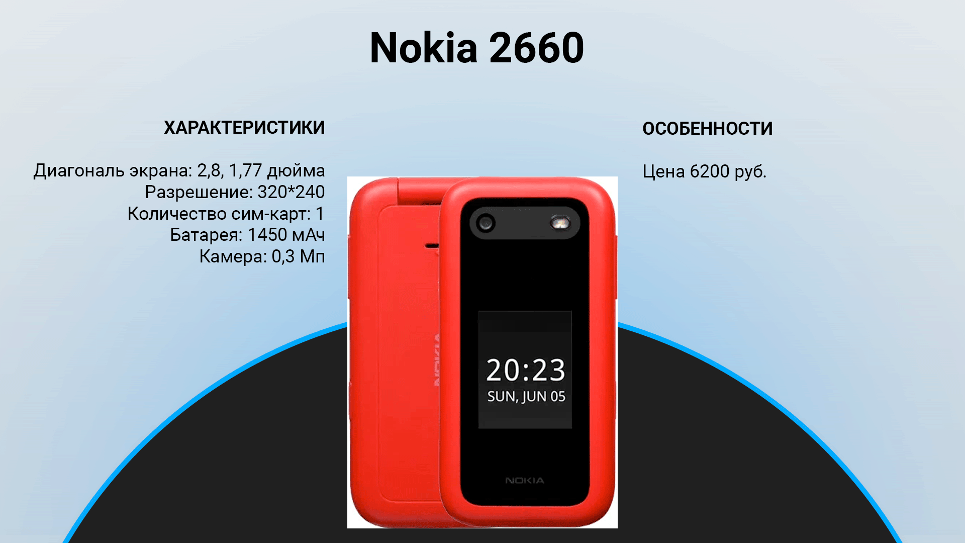 Huawei mate 2021. Рейтинг бюджетных смартфонов 2023 до 10000 рублей. Smartfon narxlari 2020. Рейтинг бюджетных смартфонов 2023 до 10000 рублей. Компактный смартфон с nfc.