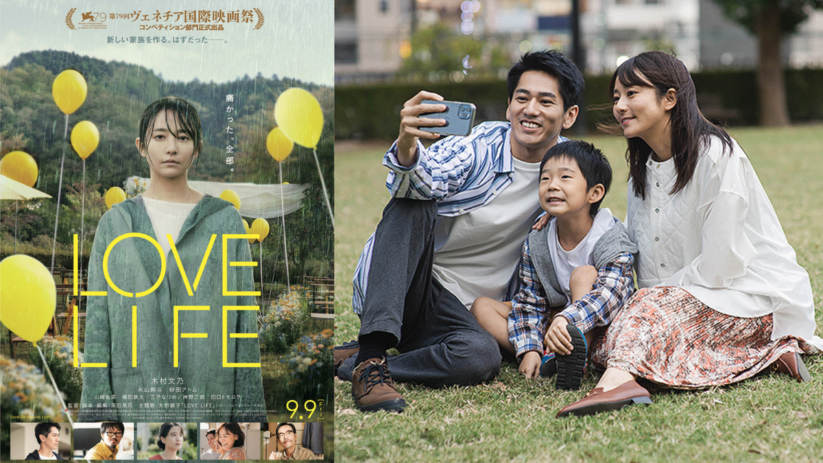 Постер и кадр из фильма «Личная жизнь»