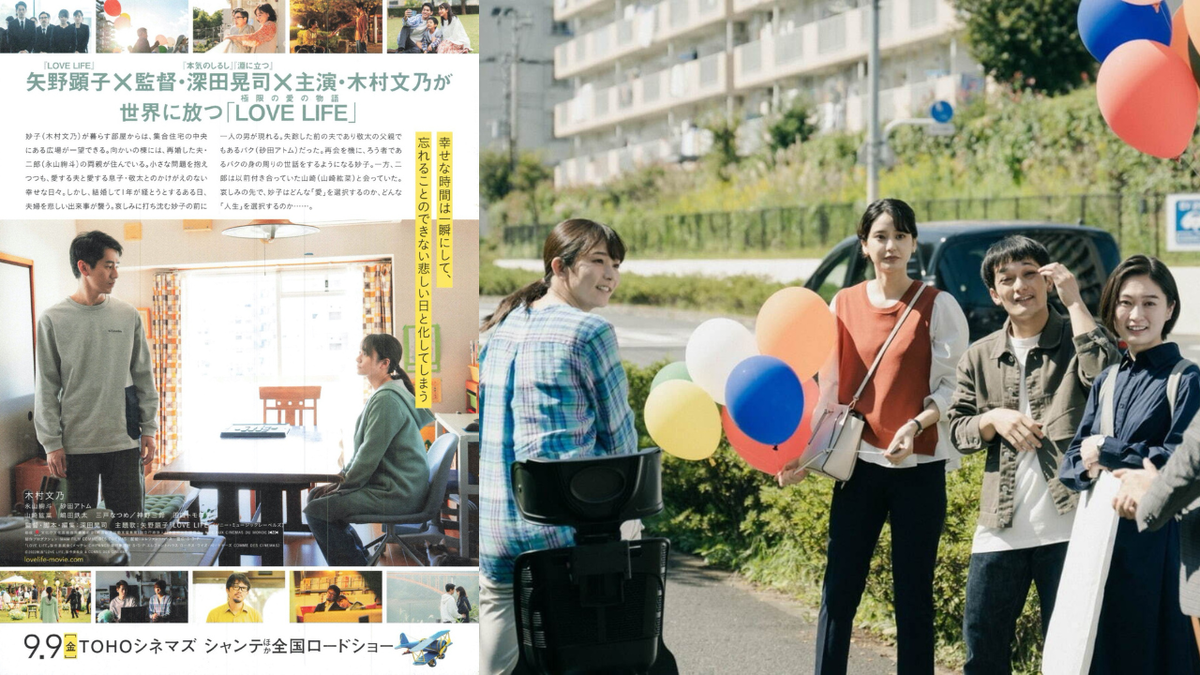 Постер и кадр из фильма «Личная жизнь»