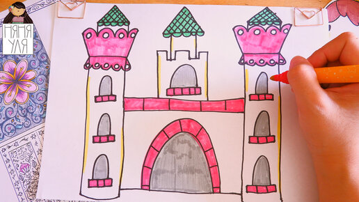 Как нарисовать замок карандашом поэтапно