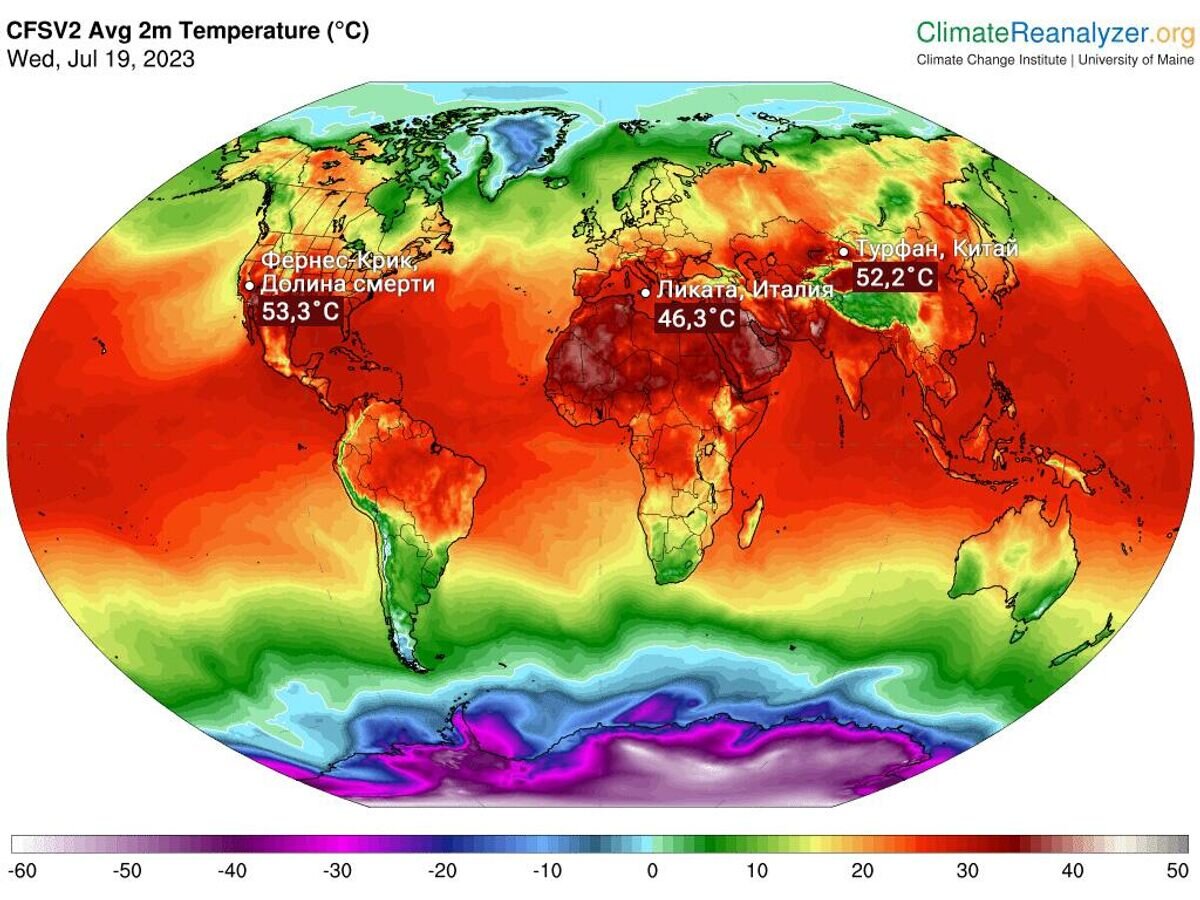    Рекордные температуры© Climate Change Institute / University of Maine