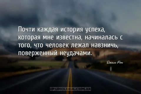 Однажды ты, совершенно случайно, окажешься в нужное время, в нужном месте, и миллионы дорог сойдутся в одном месте...