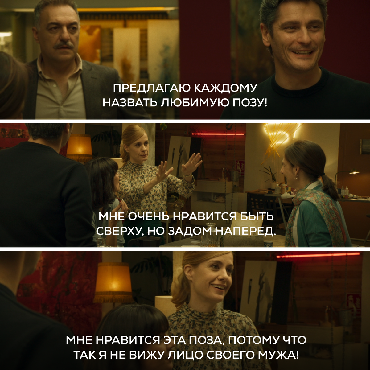 Мем из фильма