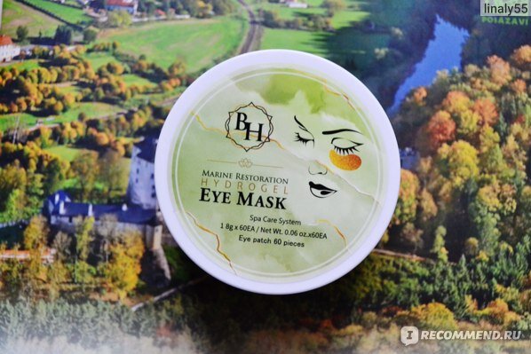 Гидрогелевые патчи для глаз BRIT HAIR GROUP