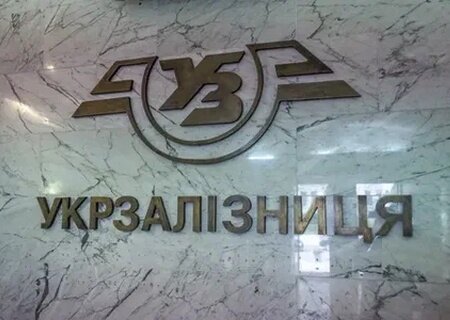    Креминь в шоке: русский язык используется на билетах "Укрзализныци"