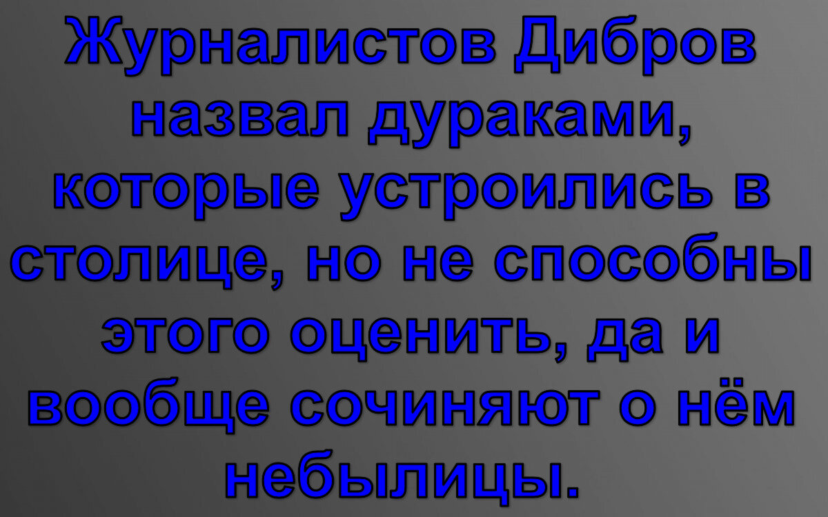 Вспомним страну советов. Вспомним страну советов