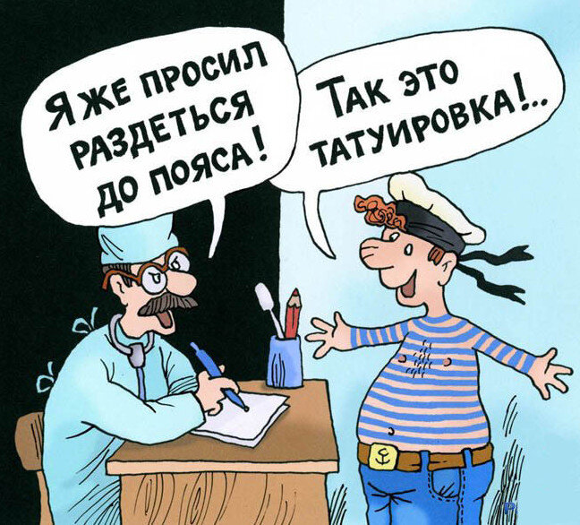 Источник картинки, сеть интернет.