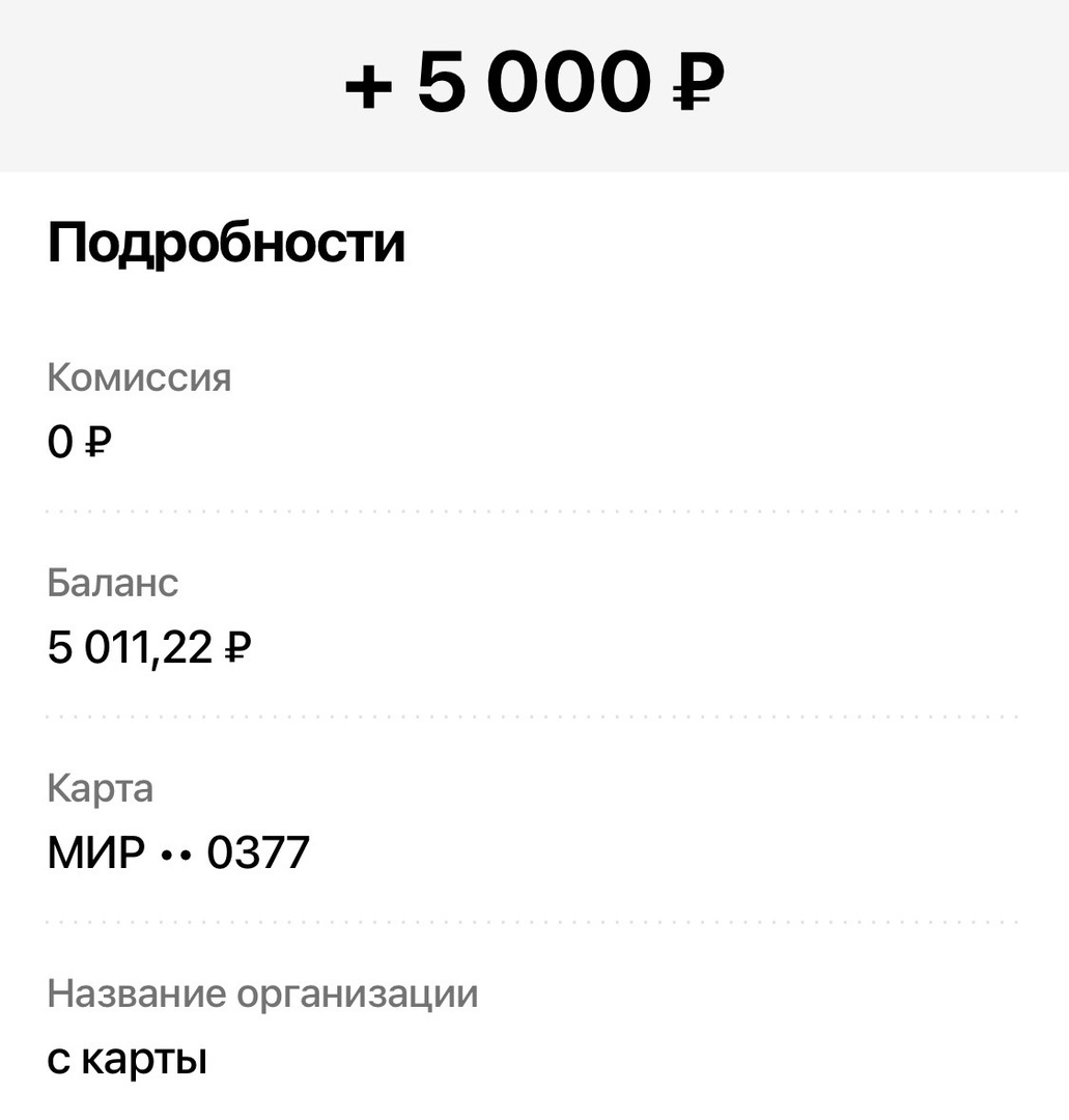Попросили остаться инкогнито....