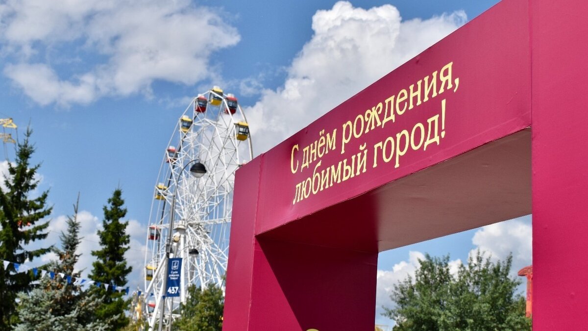     Празднование Дня рождения города началось с раннего утра.