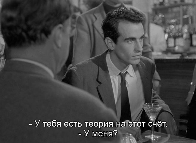 Кадр из фильма "Карманник" (1959)
