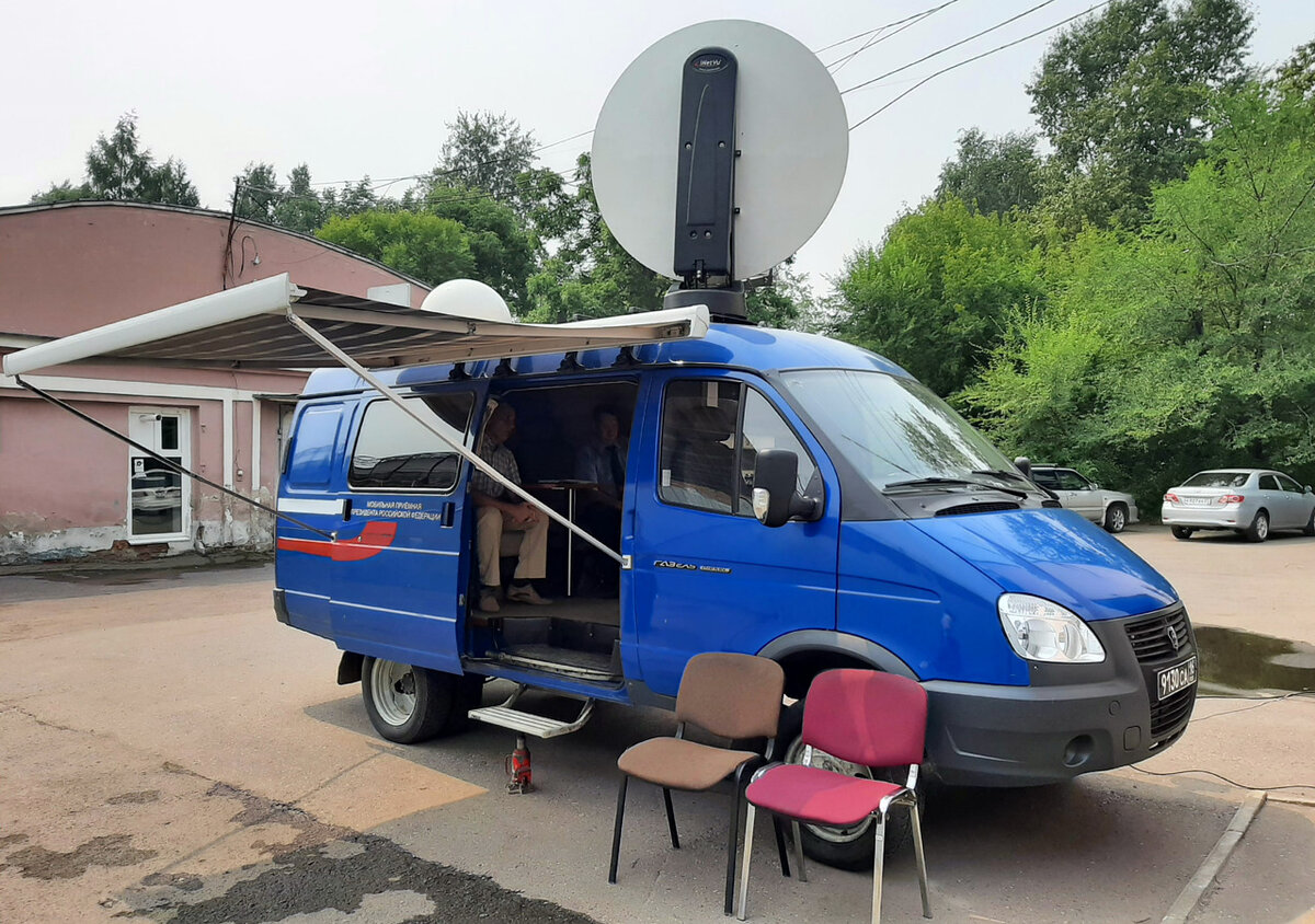 Мобильная приёмная президента Российской Федерации в Комсомольске-на-Амуре