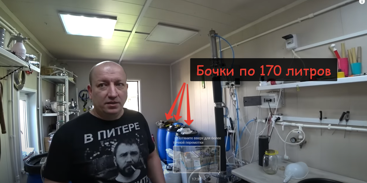 Скриншот из последнего видео