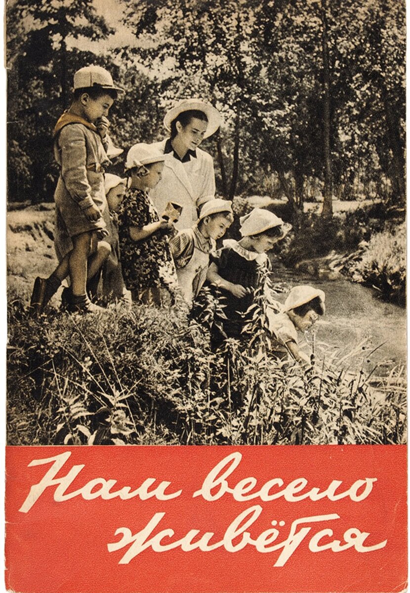 Книга продается в Интернете.