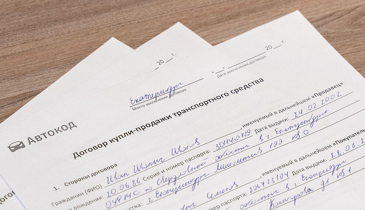 Картинки ПРИЧИНЫ СНЯТИЯ С УЧЕТА АВТОМОБИЛЯ