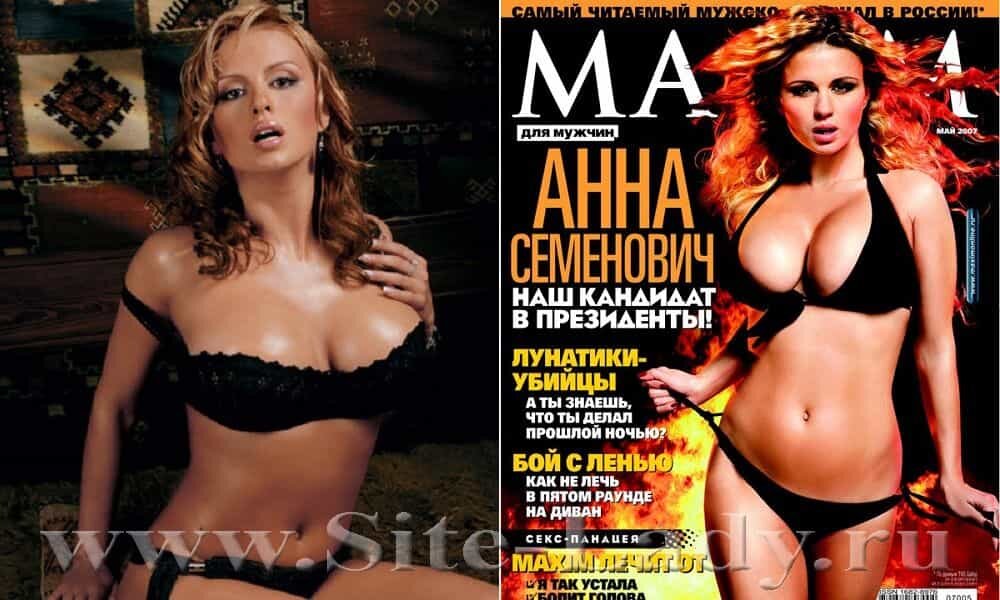 Евгения Медведева, Максим: фото фигуристки для мужского журнала Maxim, биография, личная жизнь