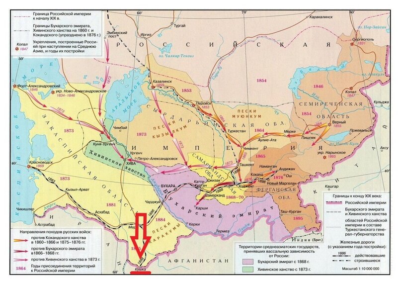 Карта присоединения средней азии при александре 2