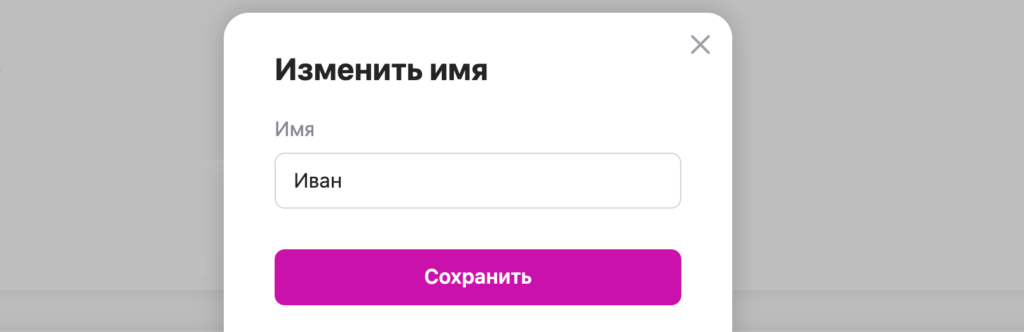 Вайлдберриз личный кабинет войти. Личный кабинет вайлдберриз баланс. Номер телефона вайлдберриз. Вайлдберриз настройки. Как поменять телефон в личном кабинете wildberries