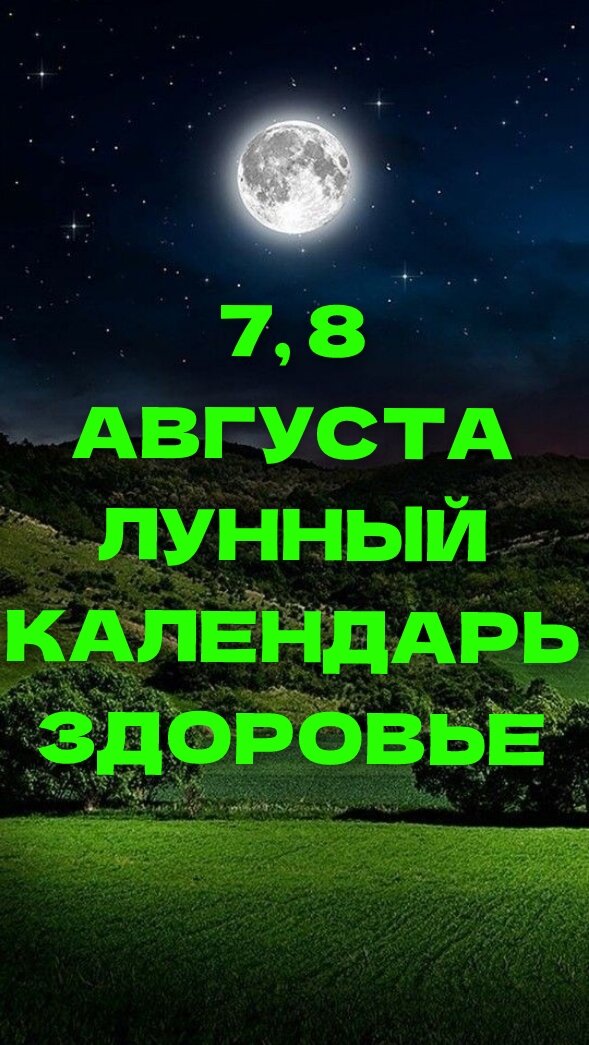 Фото из открытых источников с обработкой 