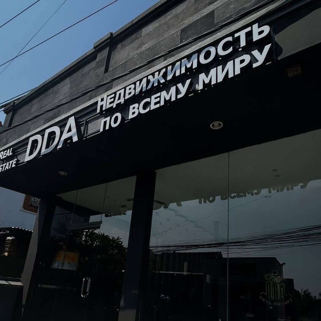 Самое надежное агентство по продаже зарубежной недвижимости 