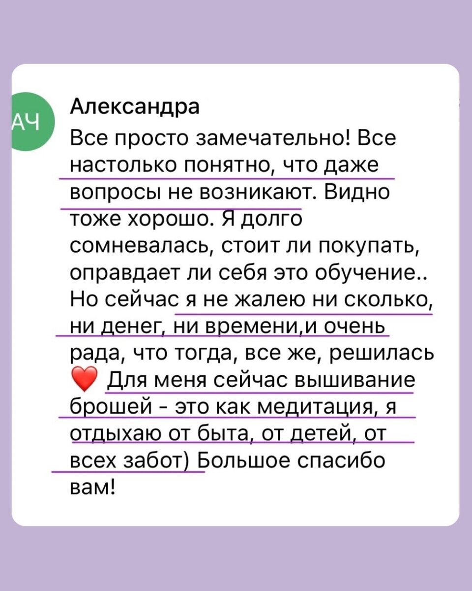 Провожу опрос: сколько времени вы уделяете себе каждый день | БРОШИ ИЗ  БИСЕРА | Обучение | Дзен